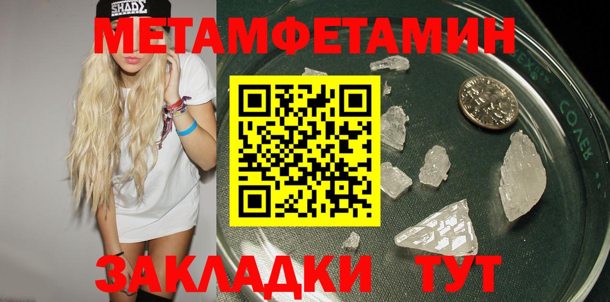 Амфетамин Розовый Сыктывкар