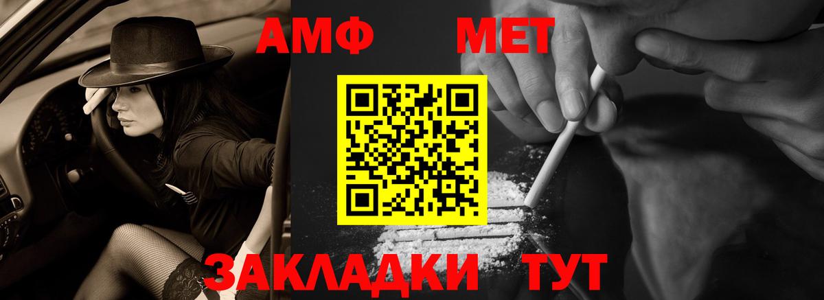 Амфетамин  Вход с VPN  Сыктывкар  Амфетамин Розовый 