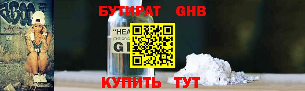 Меф кристаллы  Сыктывкар  COCAIN  Конопля  Вход с VPN  МЕТ  ГАШИШ  ГАШ 