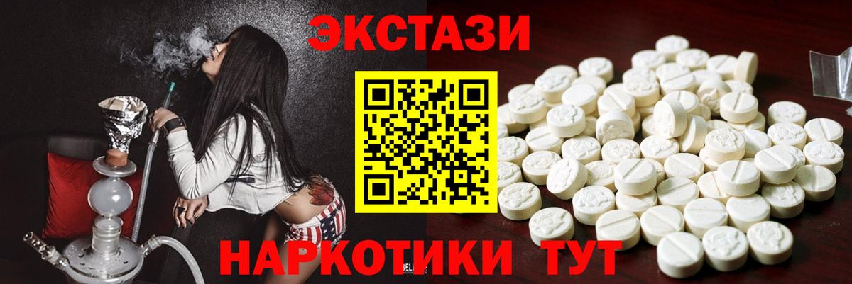 Ecstasy Punisher Сыктывкар