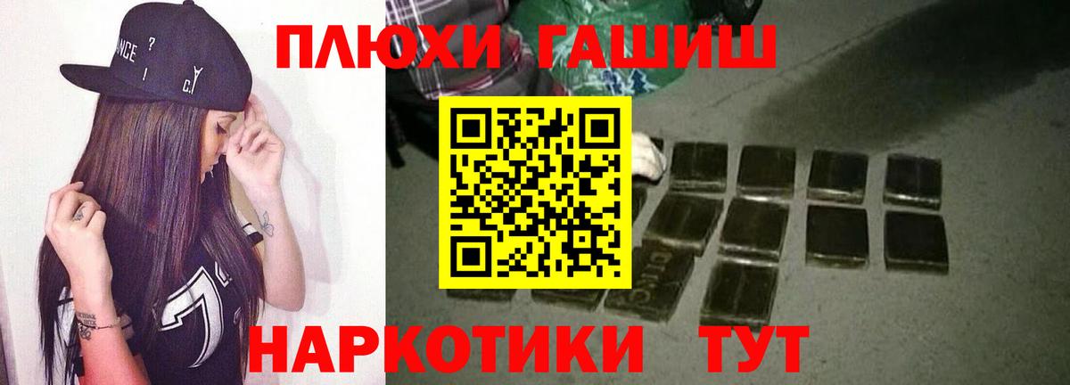 ГАШ Premium  ГАШ Изолятор  Сыктывкар  Вход с VPN 