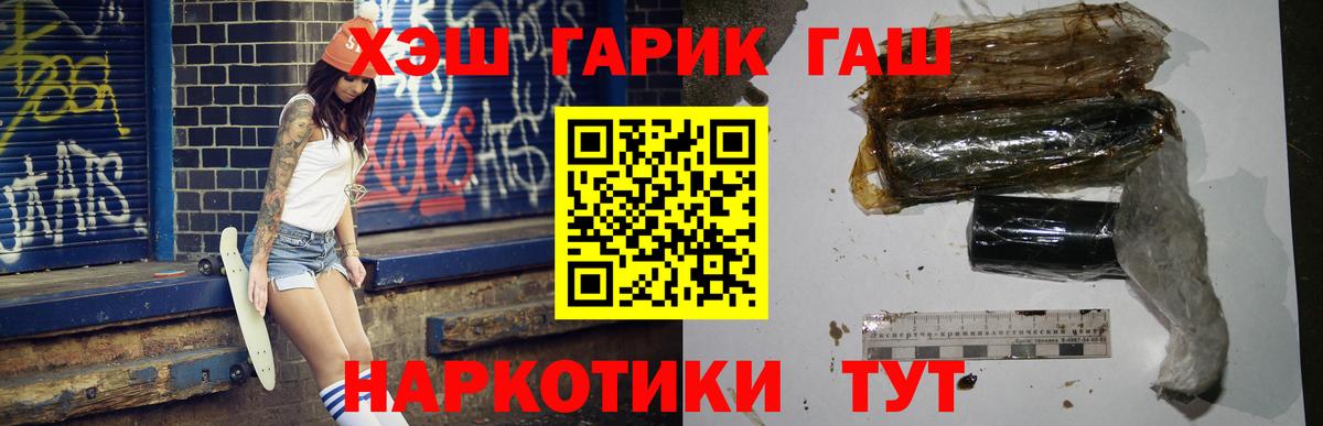 Гашиш hashish Сыктывкар