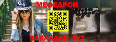 СК Малгобек