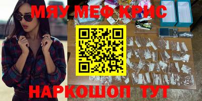 альфа пвп Малоярославец