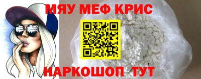 альфа пвп Малоярославец