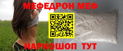 альфа пвп Малоярославец