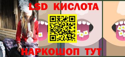 альфа пвп Малоярославец