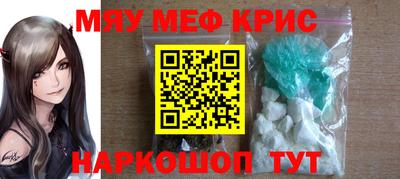MDMA Мариинск