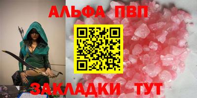 MDMA Мариинск