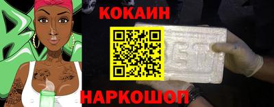 альфа пвп Малоярославец