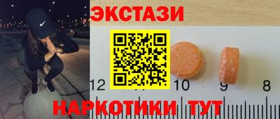 СК Малгобек