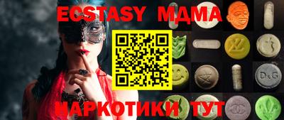 СК Малгобек