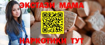 СК Малгобек
