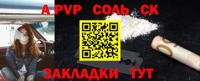 MDMA Мариинск
