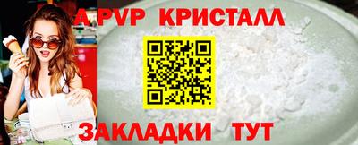 MDMA Мариинск