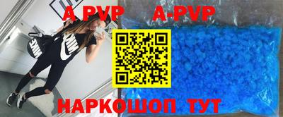 альфа пвп Малоярославец