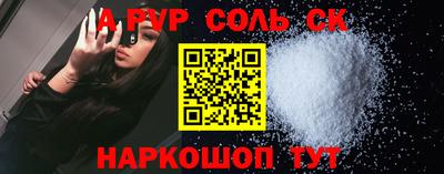 СК Малгобек