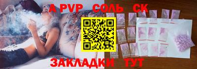 MDMA Мариинск