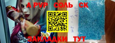 MDMA Мариинск