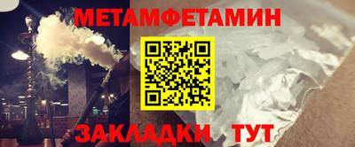 MDMA Мариинск