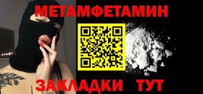 MDMA Мариинск