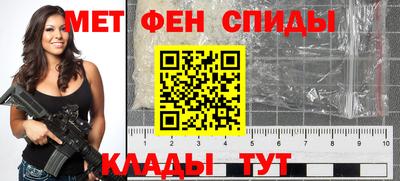 альфа пвп Малоярославец