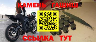 альфа пвп Малоярославец