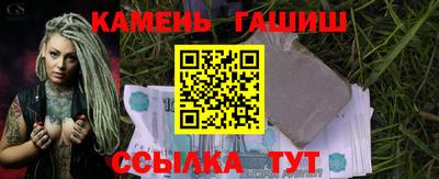 альфа пвп Малоярославец