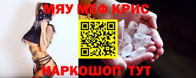 MDMA Мариинск