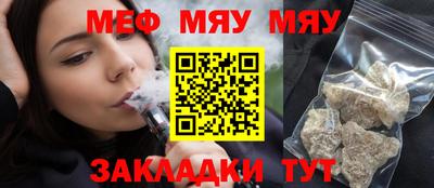 СК Малгобек