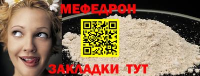 альфа пвп Малоярославец