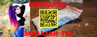 MDMA Мариинск