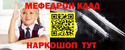альфа пвп Малоярославец