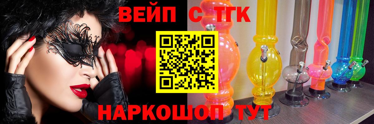 Дистиллят ТГК концентрат  Дистиллят ТГК концентрат  Сыктывкар  Вход с VPN 