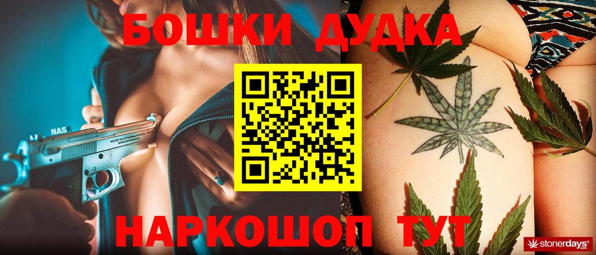 Каннабис VHQ  Каннабис OG Kush  Сыктывкар  Вход с VPN  Конопля MAZAR  Бошки Шишки OG Kush 